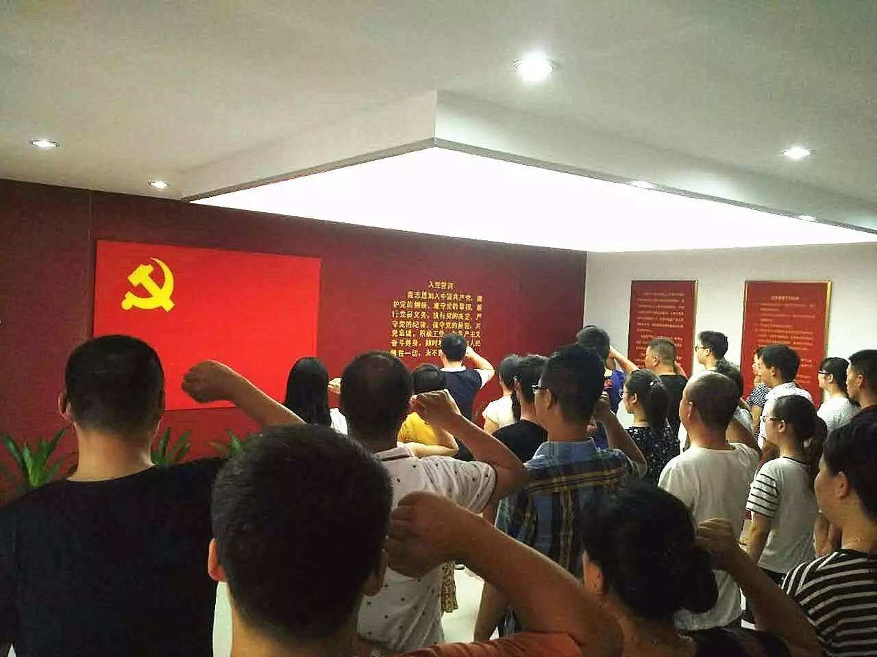 熱烈祝賀程國(guó)正、陳凱加入中國(guó)共產(chǎn)黨！